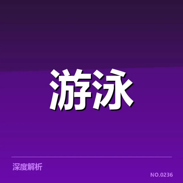 确认的参赛选手与赛程安排