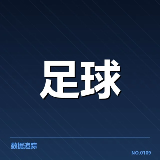 韩国世界杯赛事:韩国男足球迷文化如何塑造激情氛围